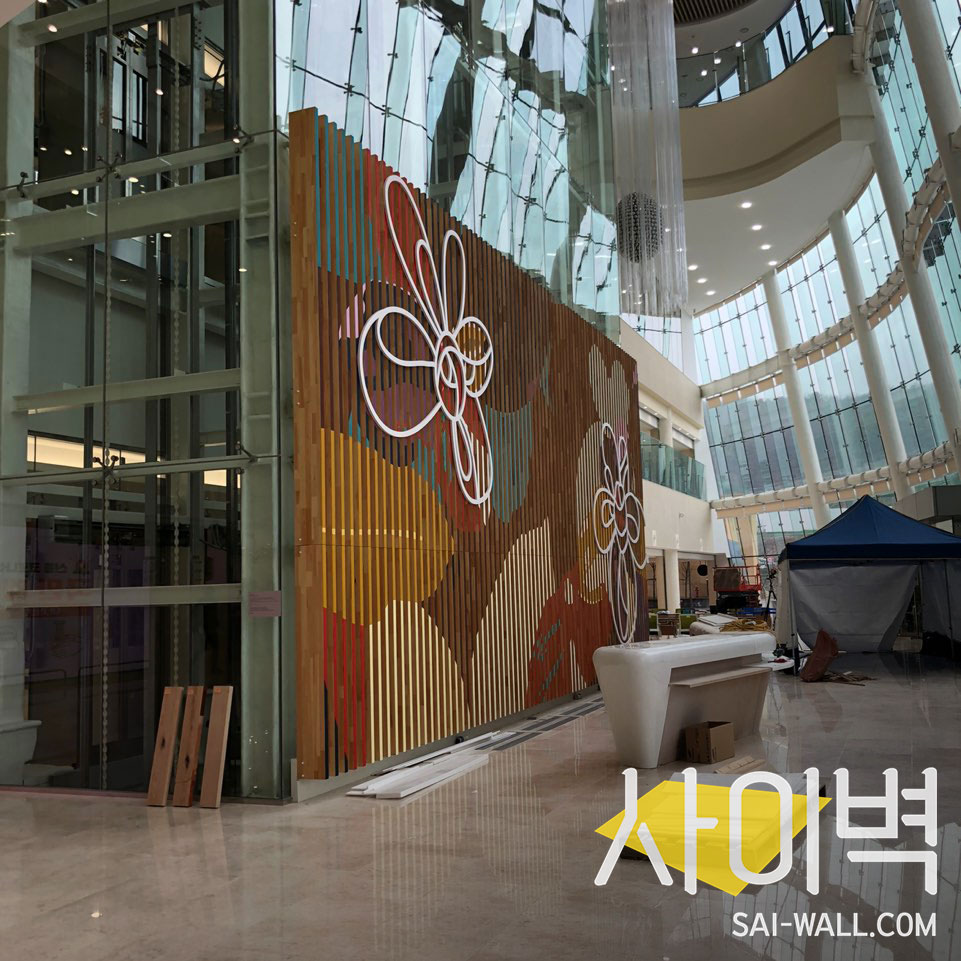 용인 세브란스 병원 벽화 시공 사진 1